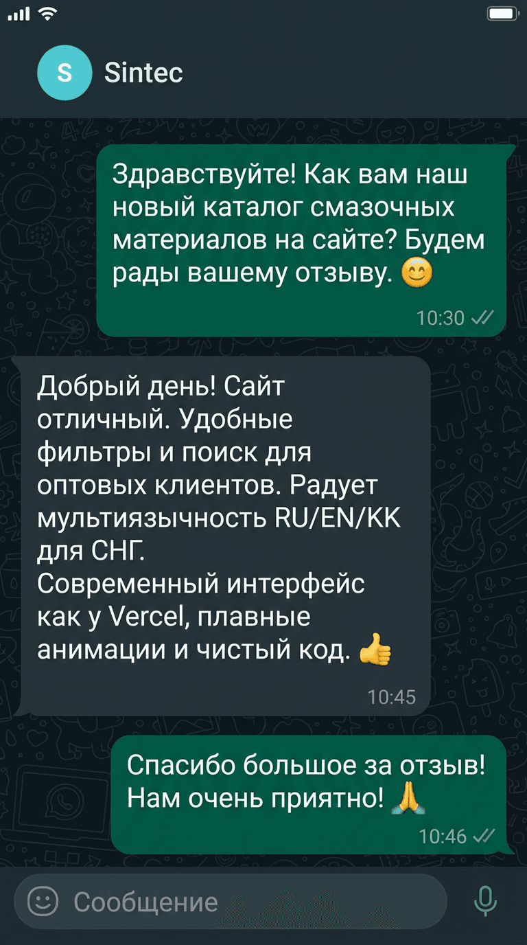 Отзыв клиента 4