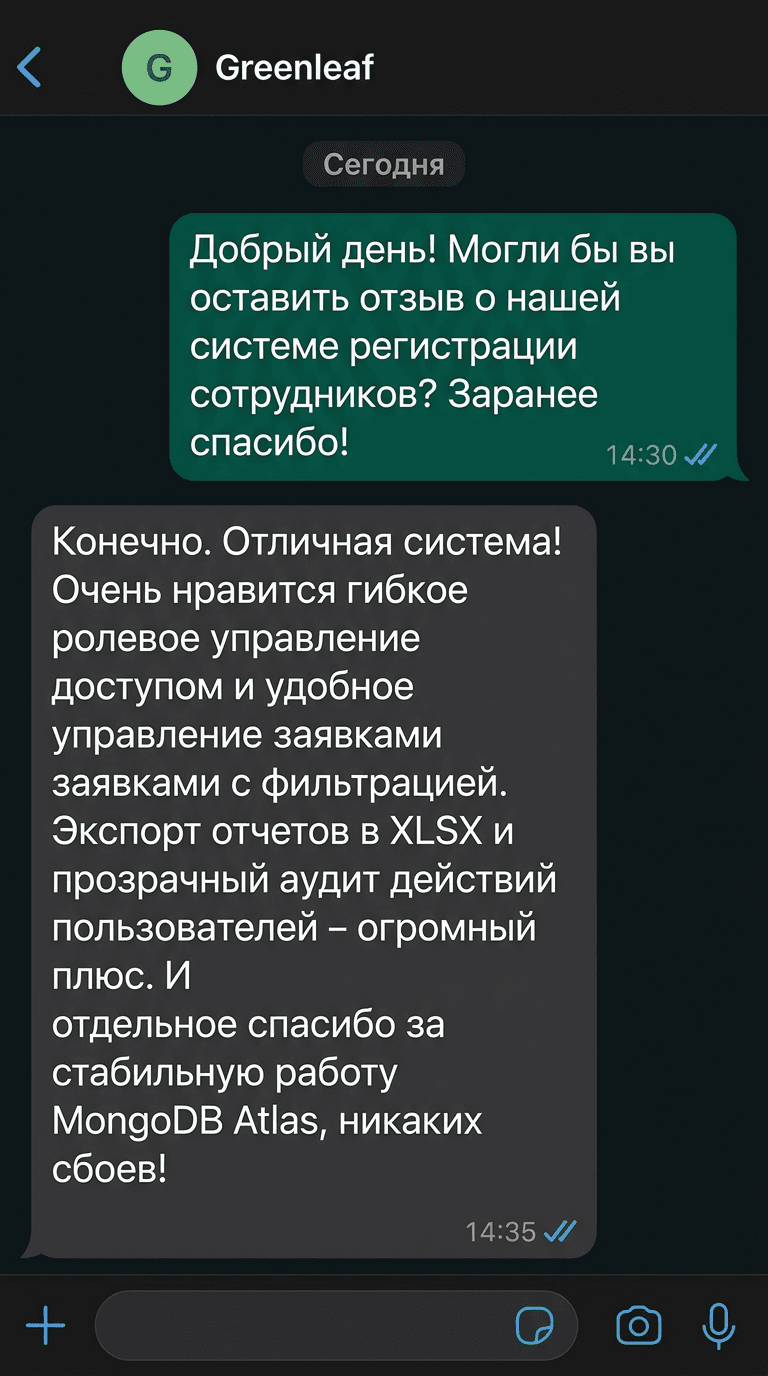 Отзыв клиента 6