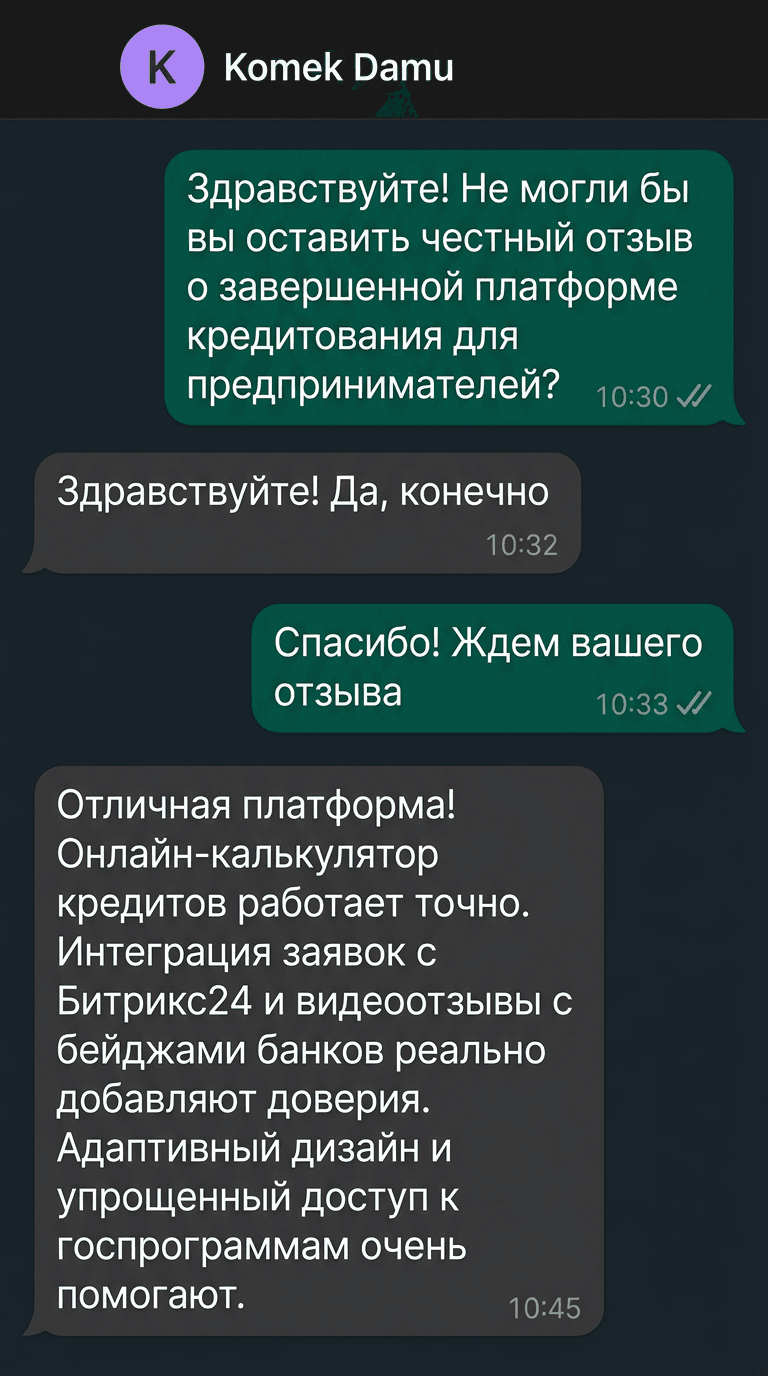 Отзыв клиента 8